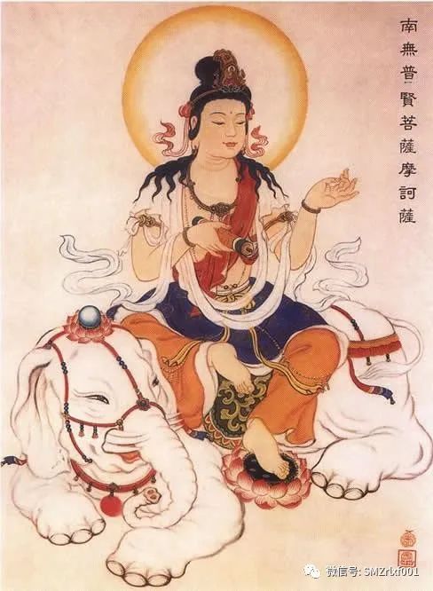 佛法真谛（ 之三 ） 试论 ‘ 乘愿再来 ’  [ 甚深佛法（68）]插图14