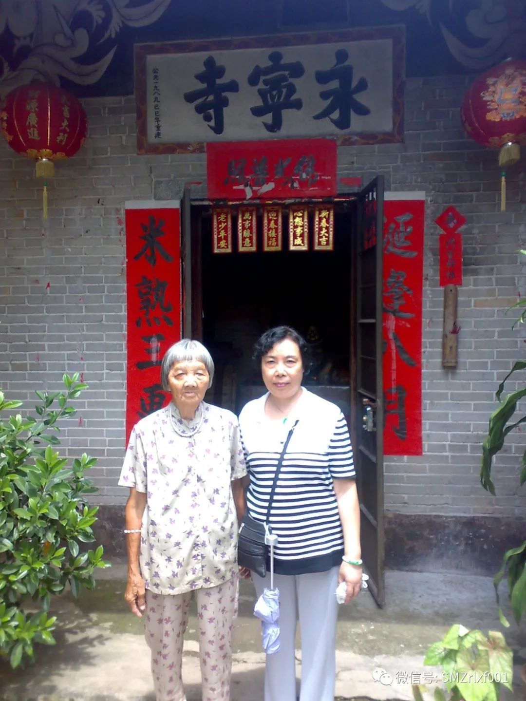 精诚所至，金石为开！[ 再来别母亭随想 ]插图4