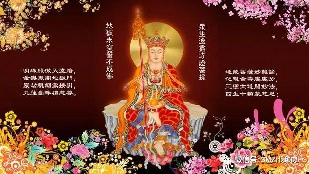 “ 助念 ” 不是佛法 ！是外道分别、妄想与执着的集大成……[ 国学文化（4）]插图7