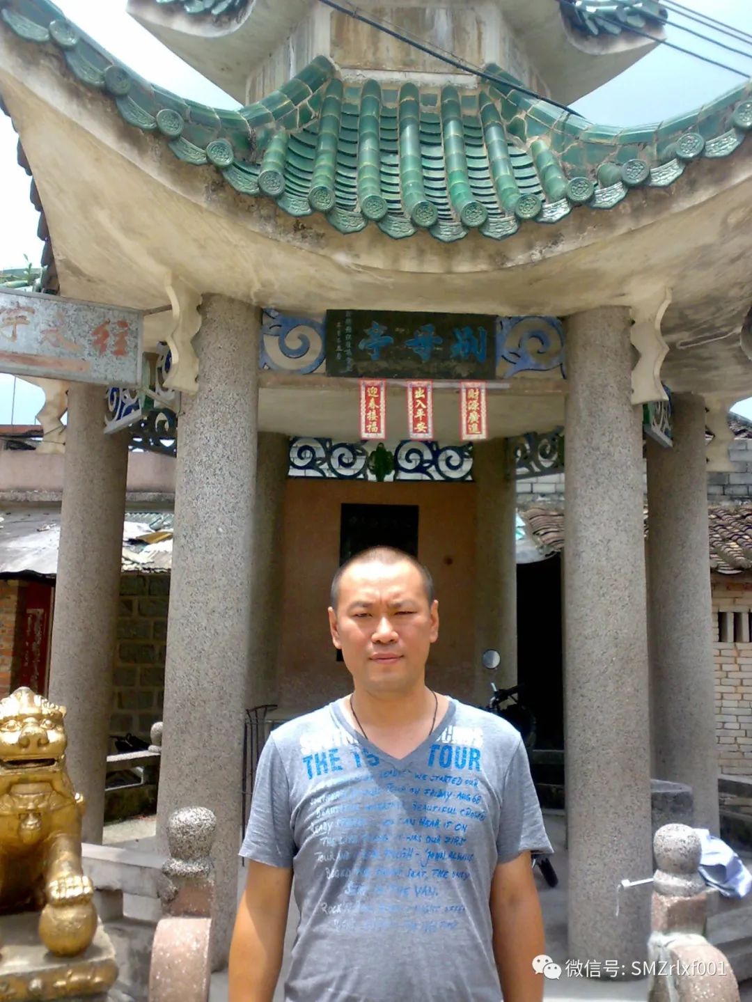 精诚所至，金石为开！[ 再来别母亭随想 ]插图2