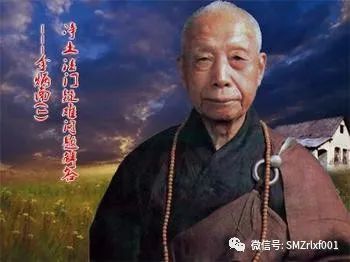 鬼才知道,李炳南的一句话,害了多少人!插图 鬼才知道,李炳南的一句话,害了多少人!插图