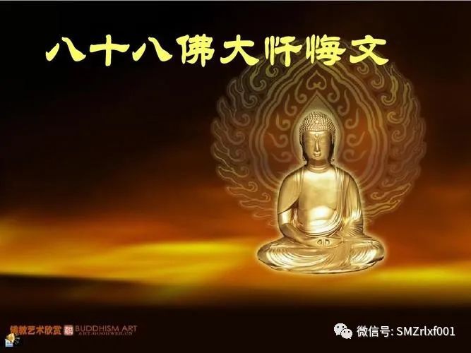 佛法真谛（之六）众生业力不可思议  [甚深佛法（71）]插图10