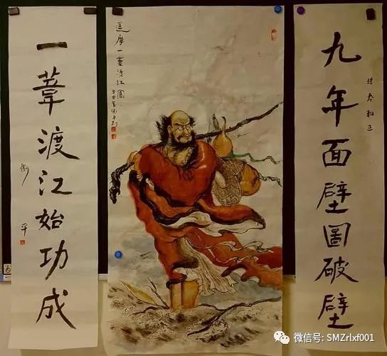 佛法真谛（之九）觅心不可得——禅宗第一公案 浅释 [甚深佛法（74）]插图8