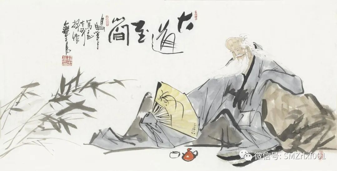 佛法真谛（之八）试论 ‘ 道法自然 ’  [ 甚深佛法（73）]插图3