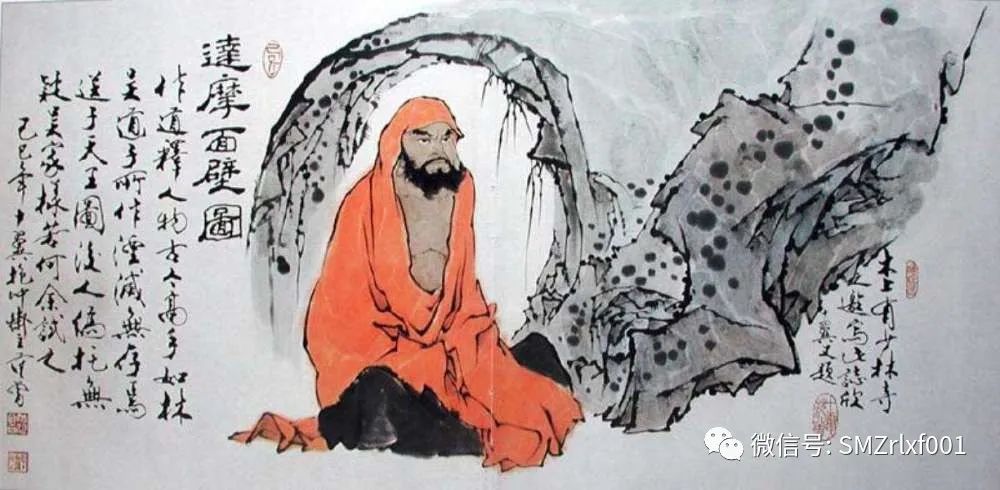 佛法真谛（之九）觅心不可得——禅宗第一公案 浅释 [甚深佛法（74）]插图1