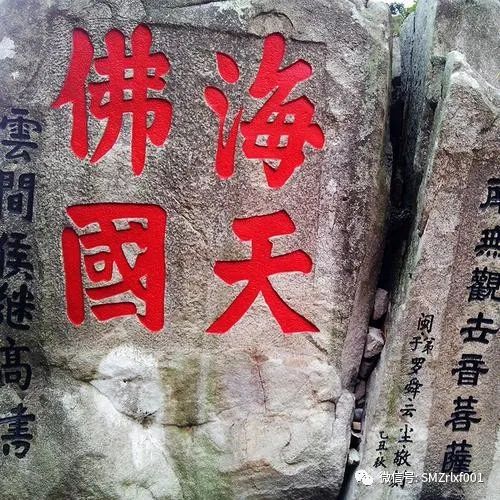 佛法真谛（ 之十一 ）‘ 太极 ’ 与 ‘ 真如 ’ 的关系 [ 甚深佛法 （76）]插图14