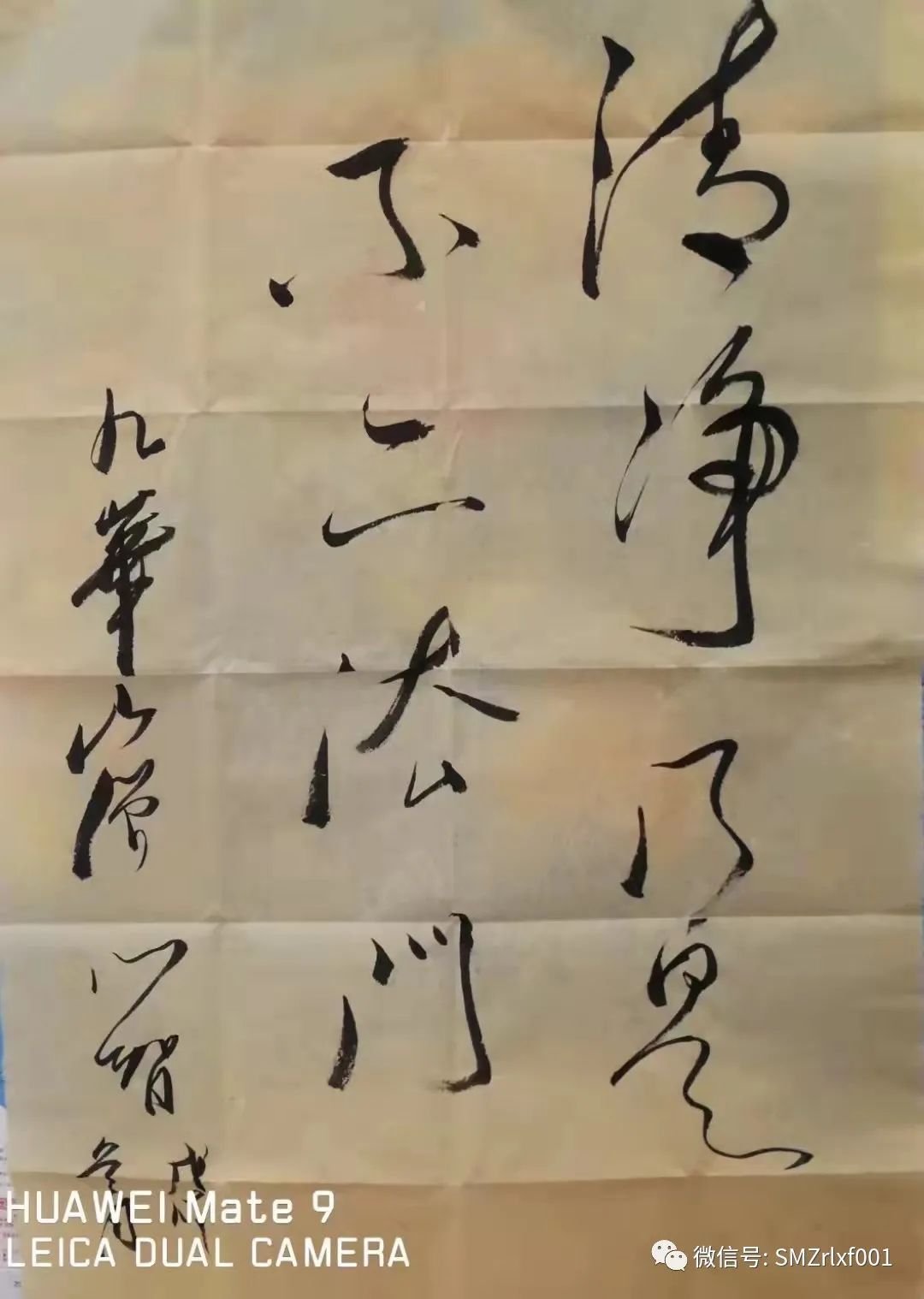佛法真谛（ 之十一 ）‘ 太极 ’ 与 ‘ 真如 ’ 的关系 [ 甚深佛法 （76）]插图15