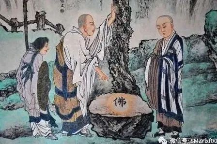 佛法真谛（之九）觅心不可得——禅宗第一公案 浅释 [甚深佛法（74）]插图11