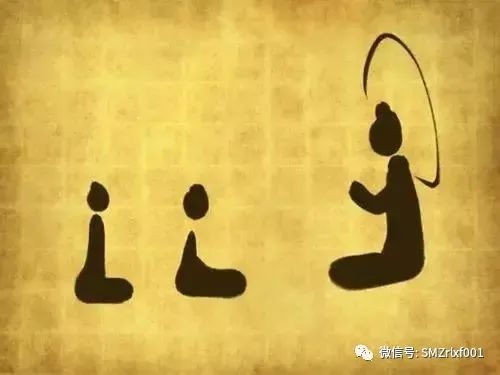 佛法真谛（ 之十一 ）‘ 太极 ’ 与 ‘ 真如 ’ 的关系 [ 甚深佛法 （76）]插图13