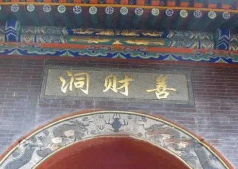 佛法真谛（ 十四 ）信为道源功德母 [ 甚深佛法（ 79 ）]插图12