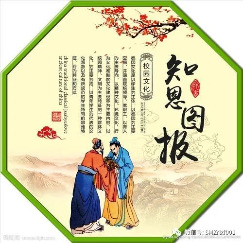 好人必有好报 ：一个真实的故事插图17