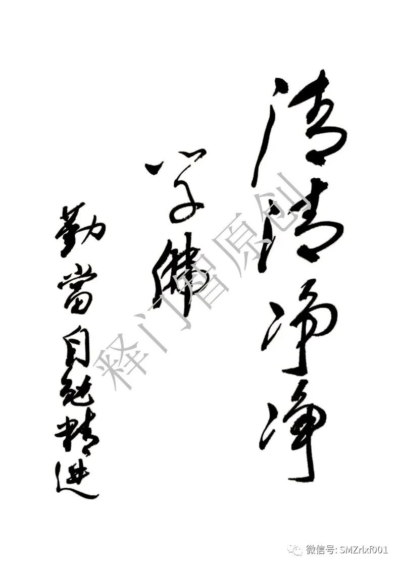佛法真谛（ 十二 ）证道了是什么样子？[ 甚深佛法（77）]插图2