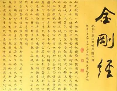 佛法真谛（ 十四 ）信为道源功德母 [ 甚深佛法（ 79 ）]插图11
