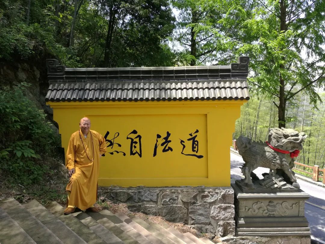 佛法真谛（ 十九 ）佛法无边  与  大道至简  [甚深佛法（ 84 ）]插图4