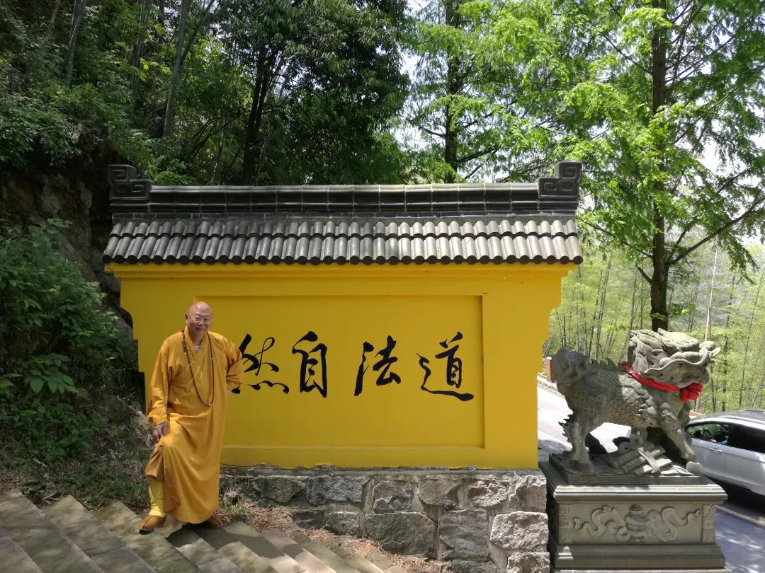 佛法真谛（ 十九 ）佛法无边  与  大道至简  [甚深佛法（ 84 ）]插图2