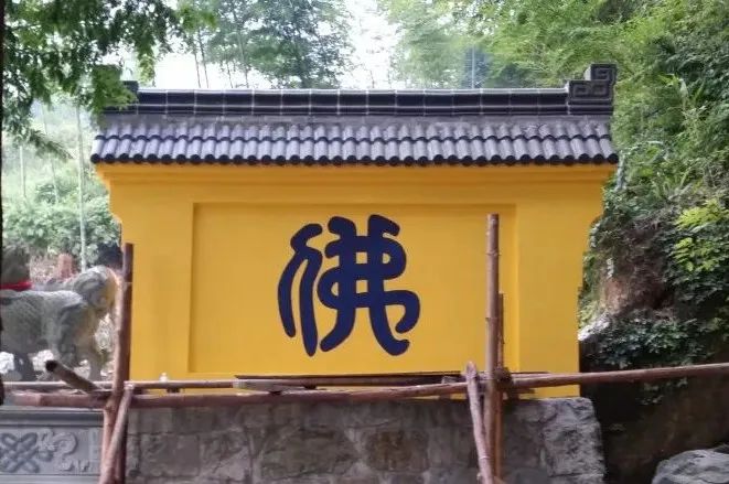 佛法真谛（ 十九 ）佛法无边  与  大道至简  [甚深佛法（ 84 ）]插图16