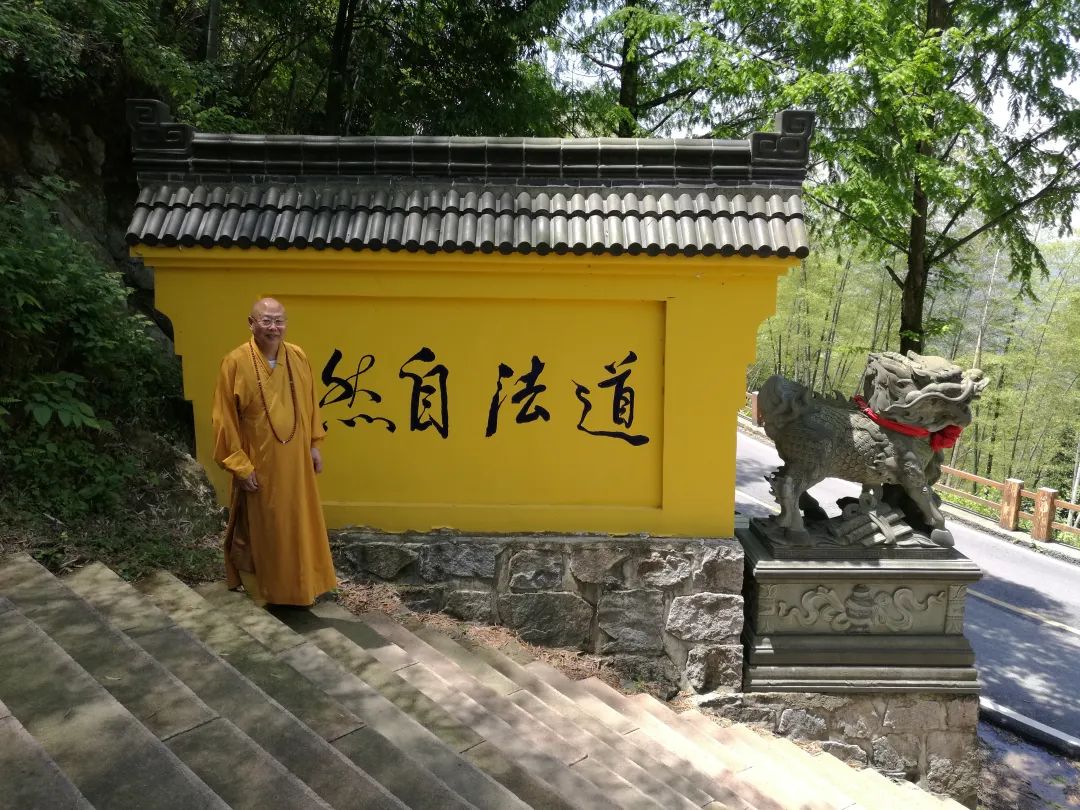 佛法真谛（ 十九 ）佛法无边  与  大道至简  [甚深佛法（ 84 ）]插图7