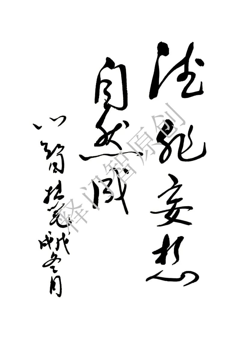 佛法真谛（ 十七 ）何谓 ‘ 日用而不识 ’ [ 甚深佛法（ 82 ）]插图2