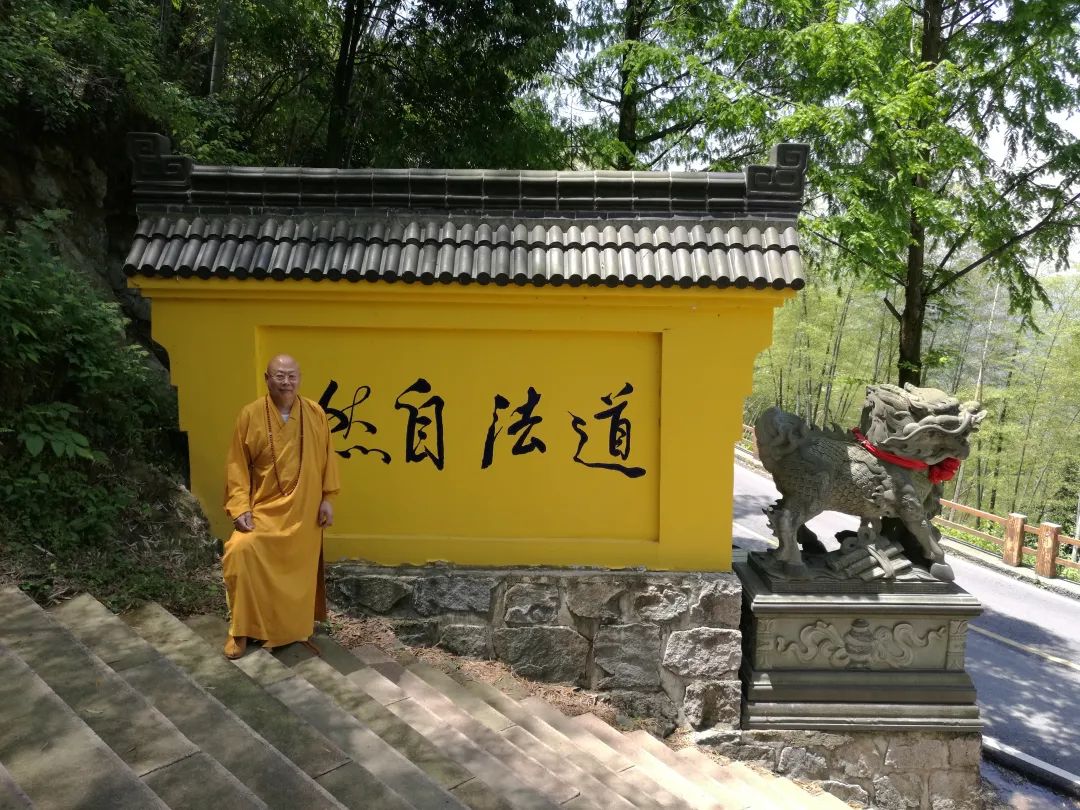 佛法真谛（ 十九 ）佛法无边  与  大道至简  [甚深佛法（ 84 ）]插图5