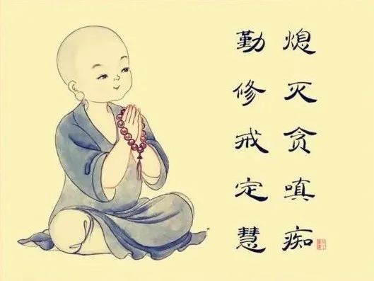 佛法真谛（ 二十五 ）如何不沉沦？[ 甚深佛法（90）]插图14