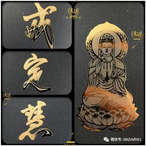 佛法真谛（ 二十五 ）如何不沉沦？[ 甚深佛法（90）]插图16