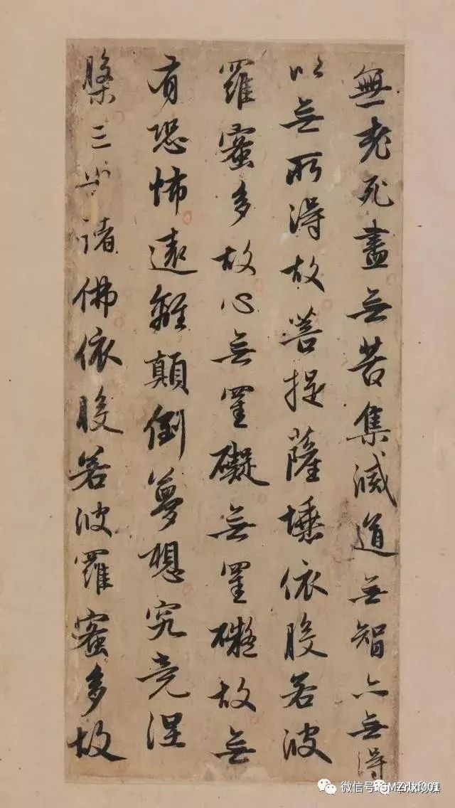 佛法真谛（ 31 ）《 心经 》直解 [ 第二讲 ] [ 甚深佛法（ 96 ）]插图7