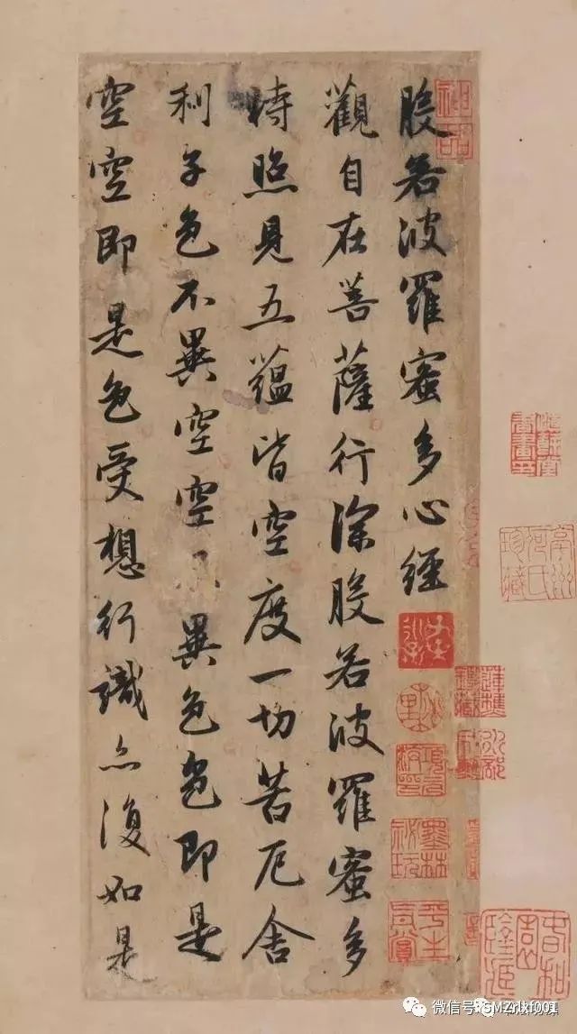 佛法真谛（ 31 ）《 心经 》直解 [ 第二讲 ] [ 甚深佛法（ 96 ）]插图2