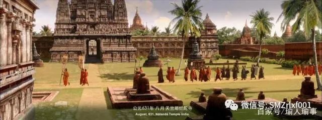 神州绕一环，八处取安宁（ 之二 ）[ 法门领袖，民族脊梁的玄奘大师 ]插图2