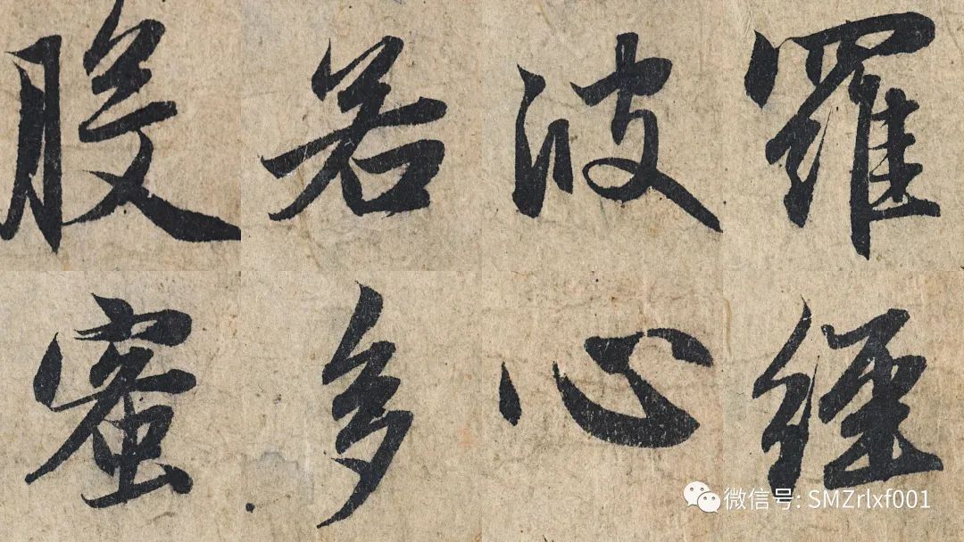 佛法真谛（ 31 ）《 心经 》直解 [ 第二讲 ] [ 甚深佛法（ 96 ）]插图1