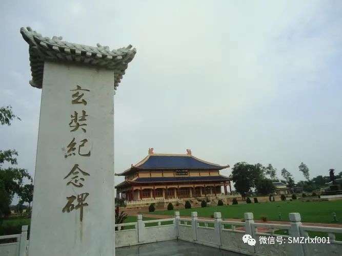 神州绕一环，八处取安宁（ 之二 ）[ 法门领袖，民族脊梁的玄奘大师 ]插图10