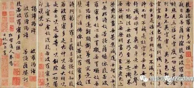 佛法真谛（ 31 ）《 心经 》直解 [ 第二讲 ] [ 甚深佛法（ 96 ）]插图