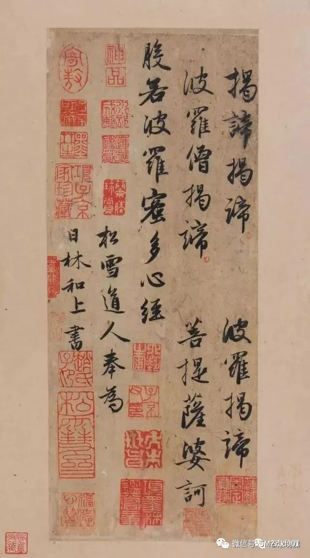 佛法真谛（ 31 ）《 心经 》直解 [ 第二讲 ] [ 甚深佛法（ 96 ）]插图9
