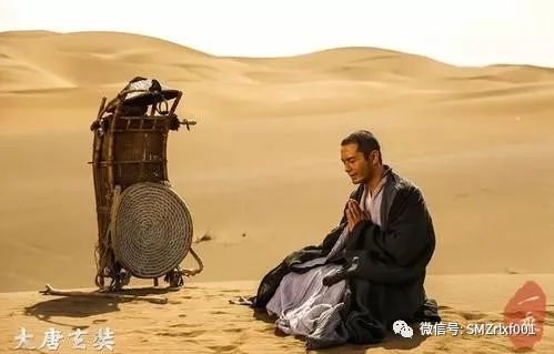 神州绕一环，八处取安宁（ 之二 ）[ 法门领袖，民族脊梁的玄奘大师 ]插图4