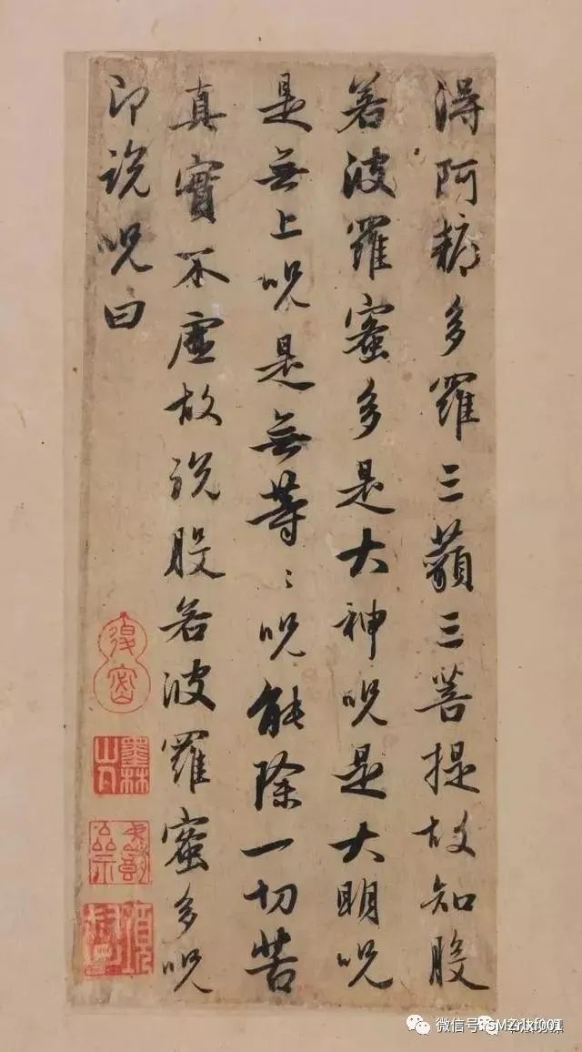 佛法真谛（ 31 ）《 心经 》直解 [ 第二讲 ] [ 甚深佛法（ 96 ）]插图8
